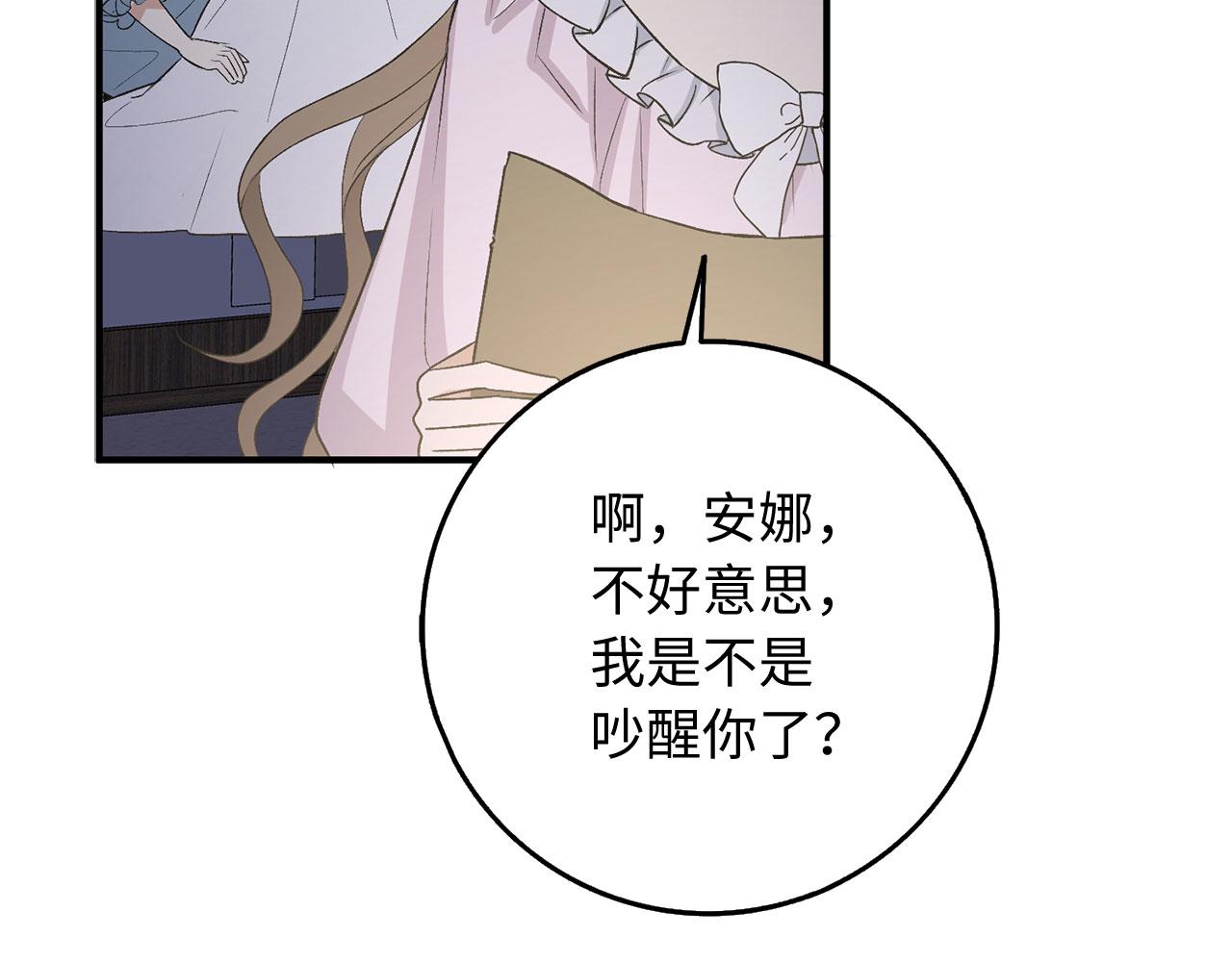 第32话 一起同行57