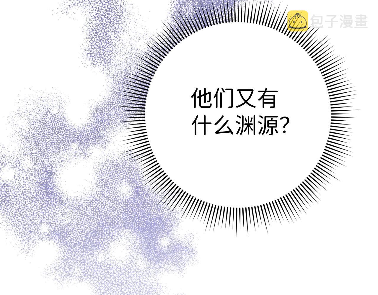 第9话 被反派看上？！159