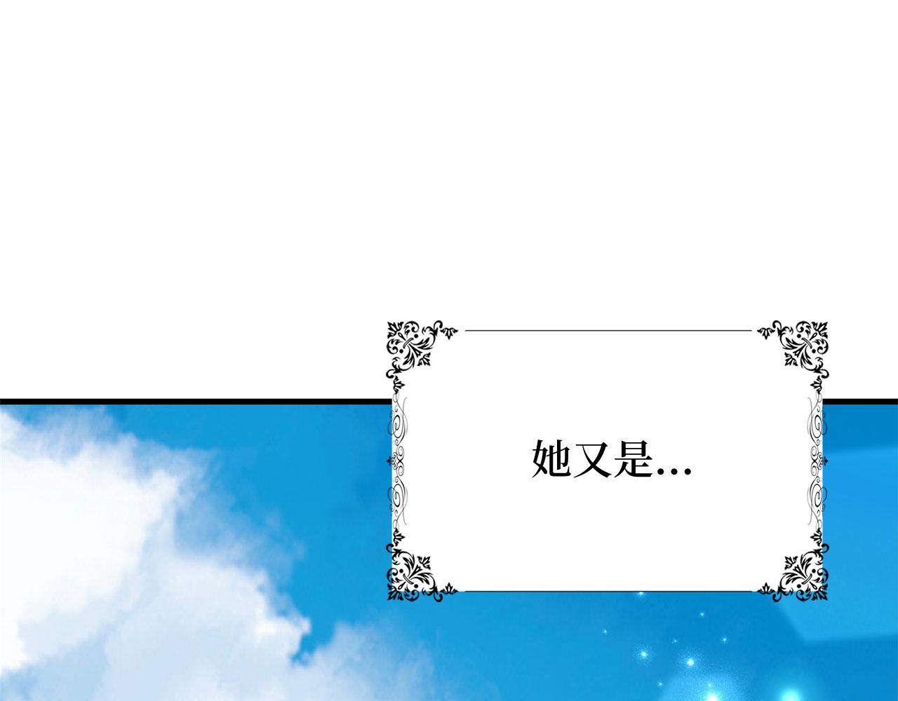 第26话 你爲什麽讨厌我61