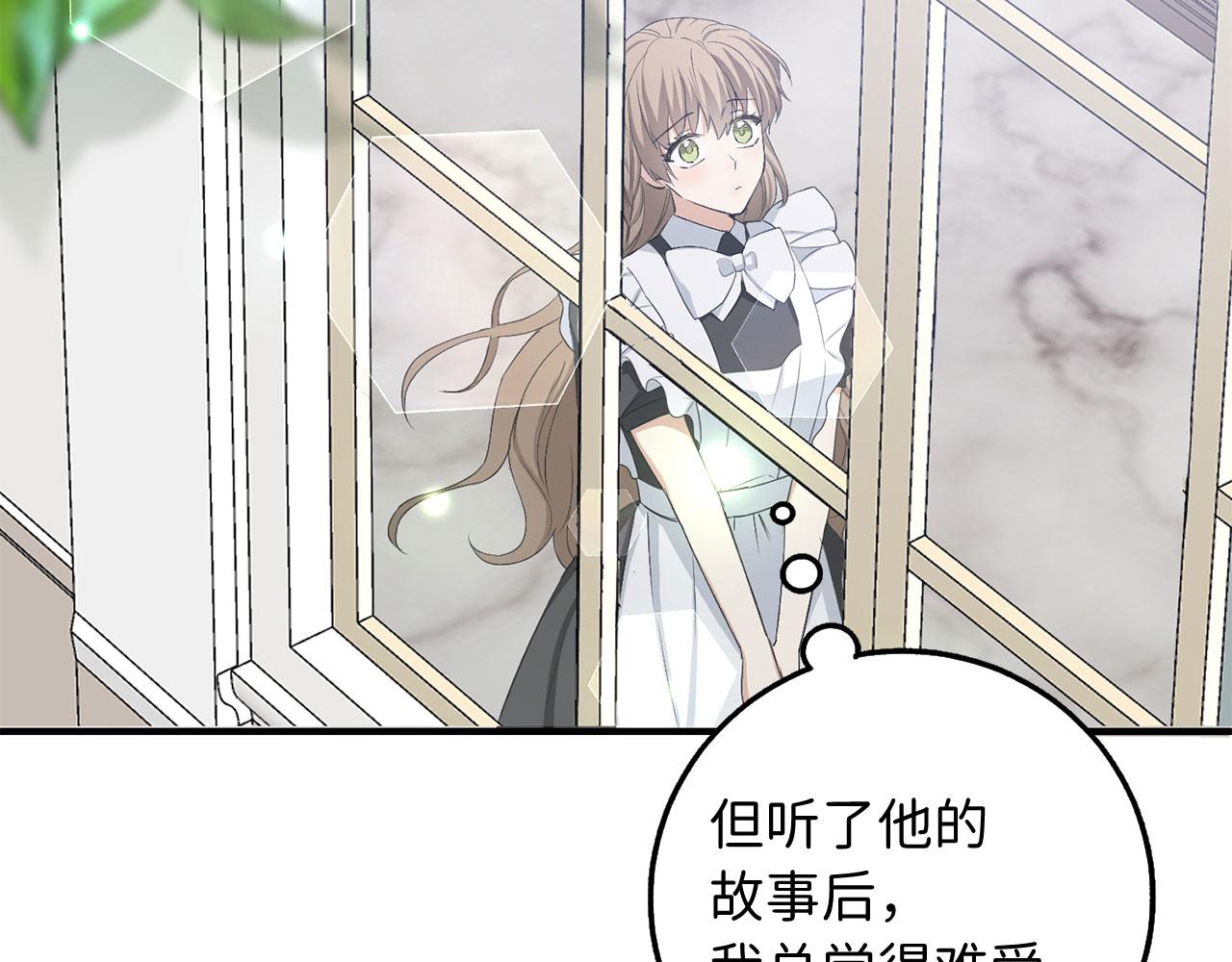 第30话 不好的预感3