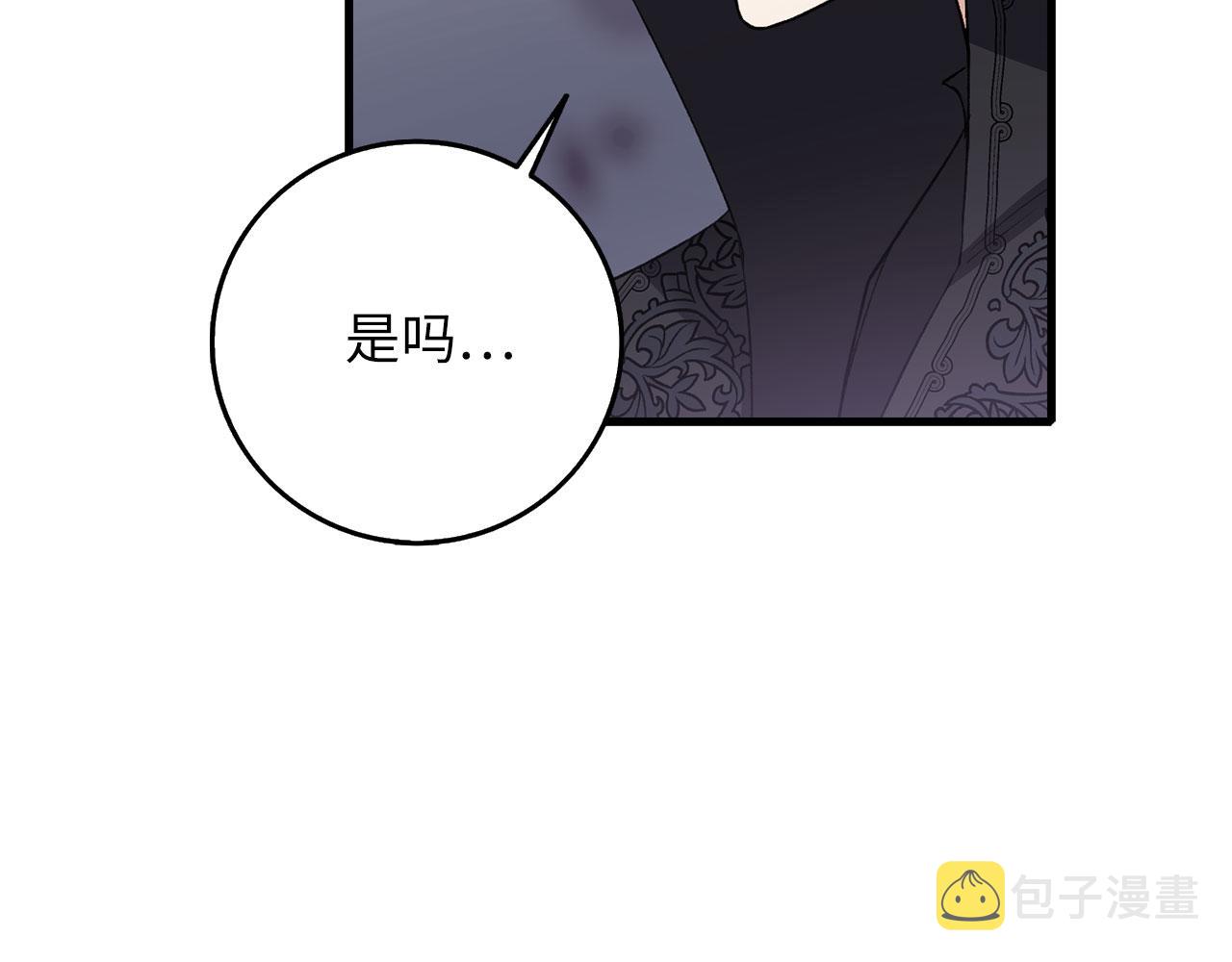 第13话 你是好人153