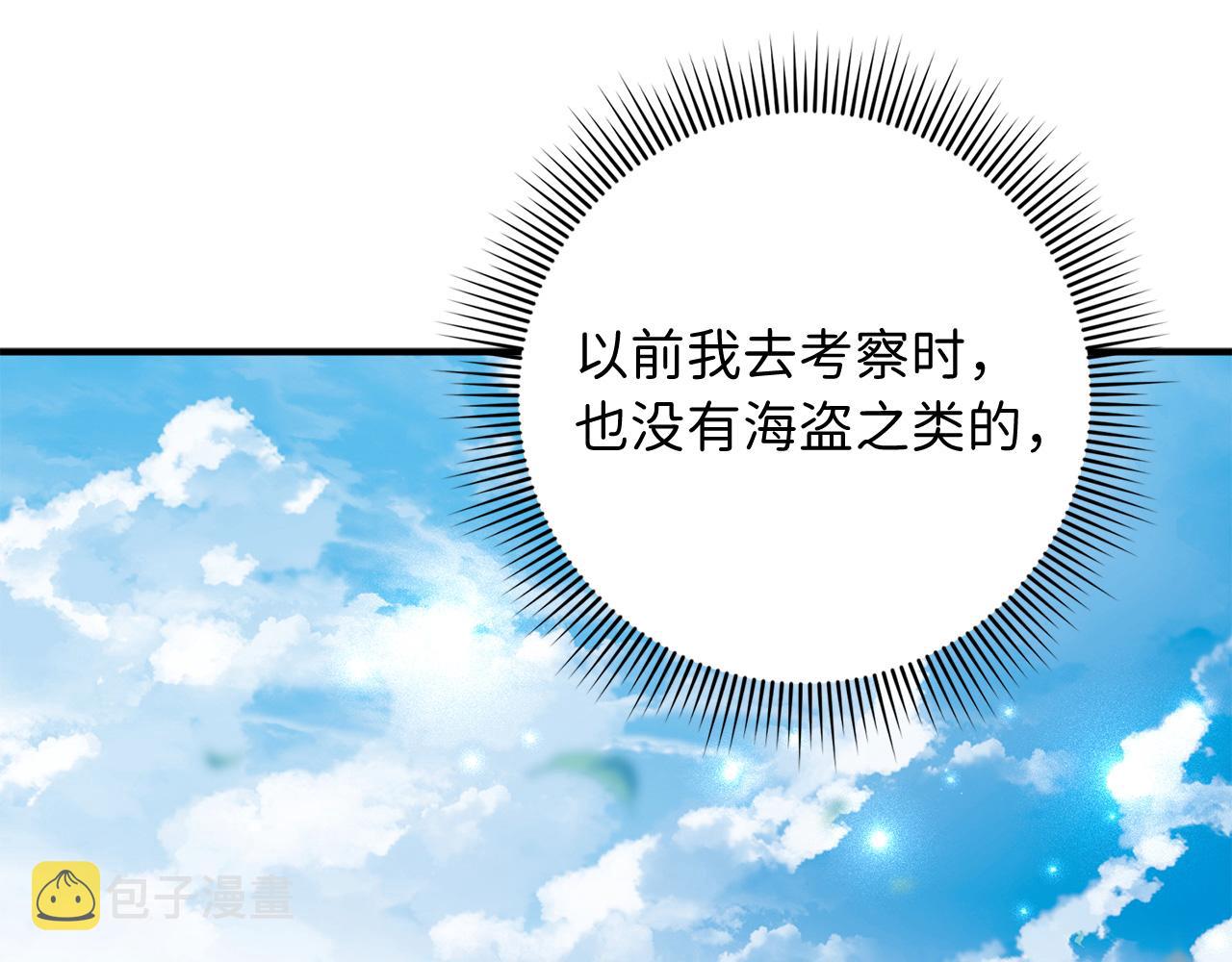 第30话 不好的预感135