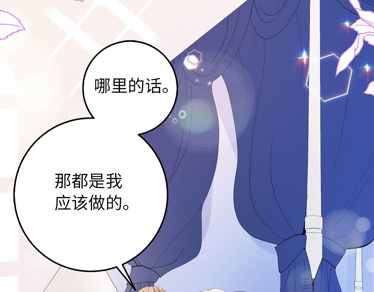 第4话 小姐的梦想25