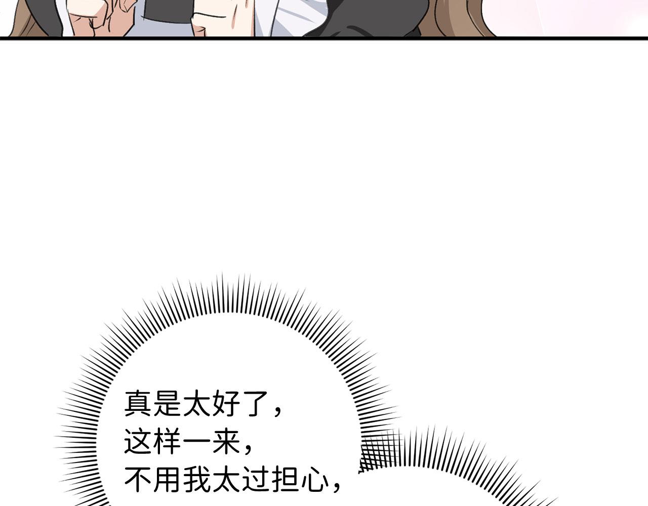 第30话 不好的预感67