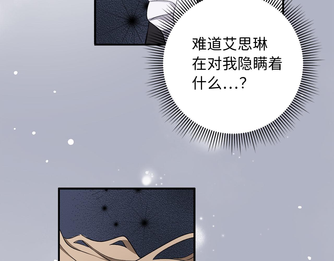 第15话 找回初心133
