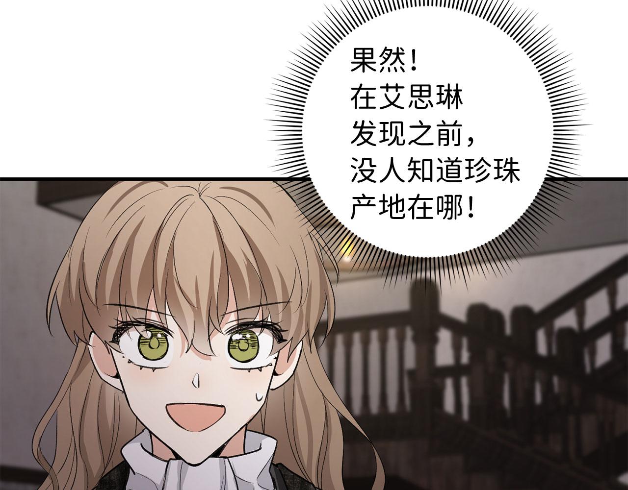 第24话 独闯匪窝98