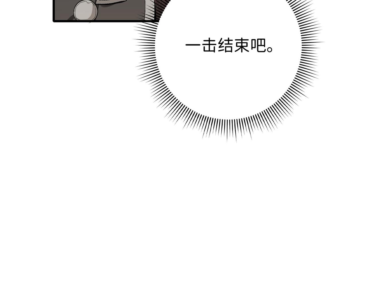 第5话 土地拍卖71