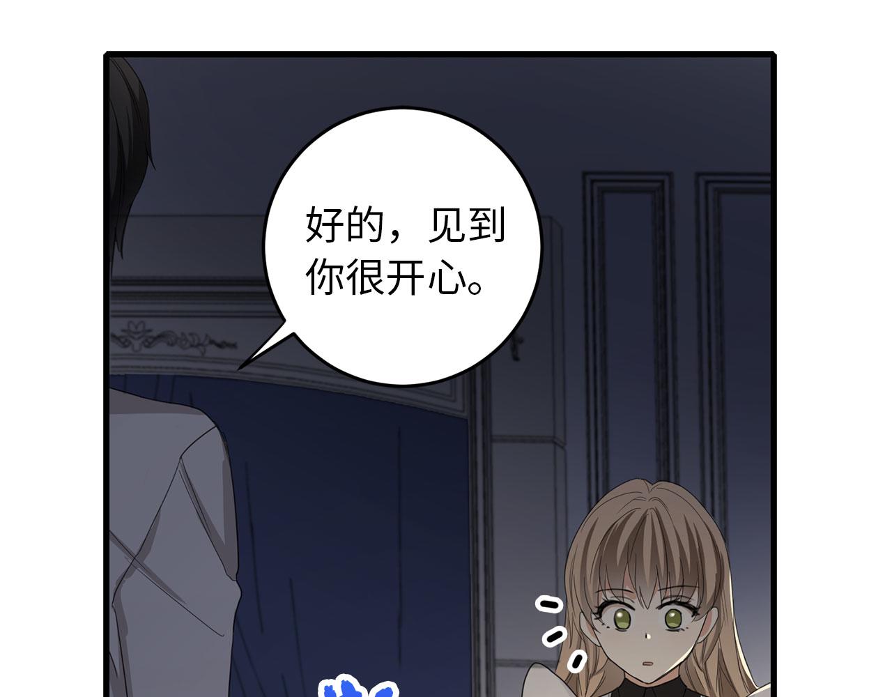 第7话 专属女仆166