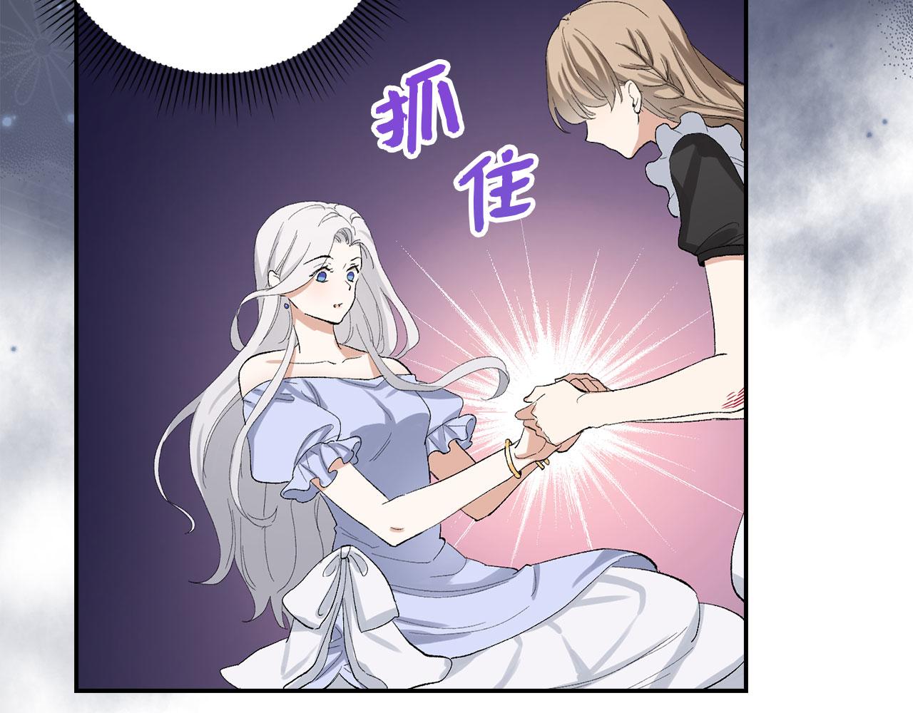 第3话 赶走乳母107