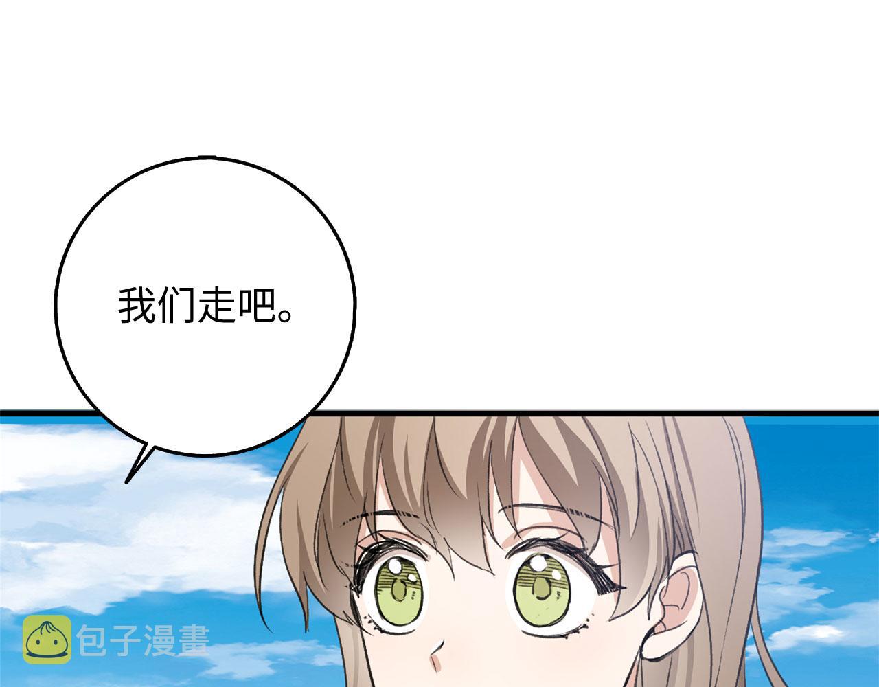 第26话 你爲什麽讨厌我41