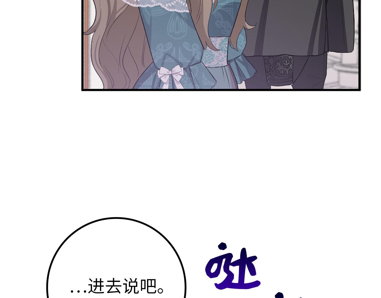 第14话 不速之客211