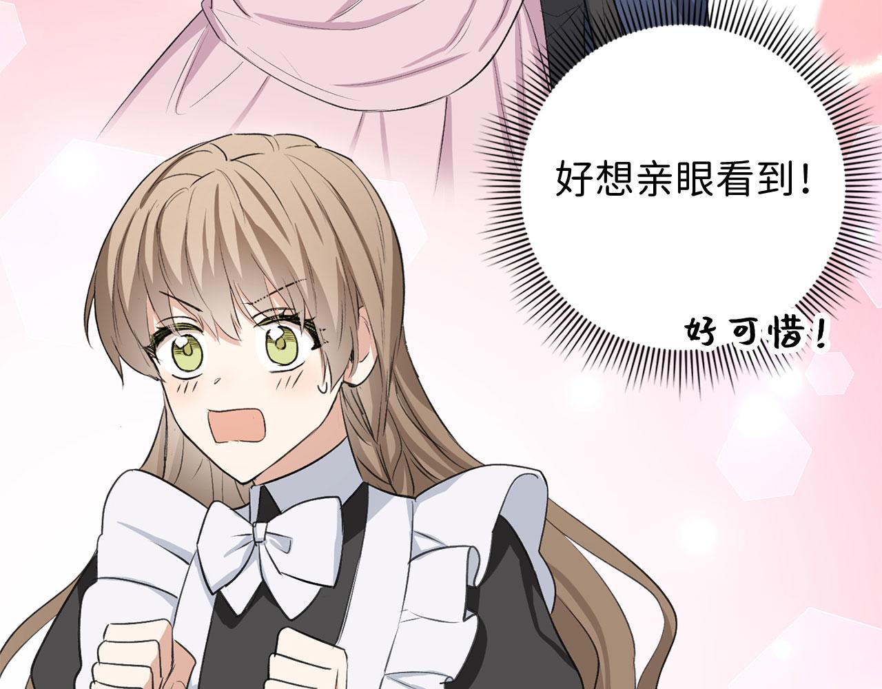 第30话 不好的预感66