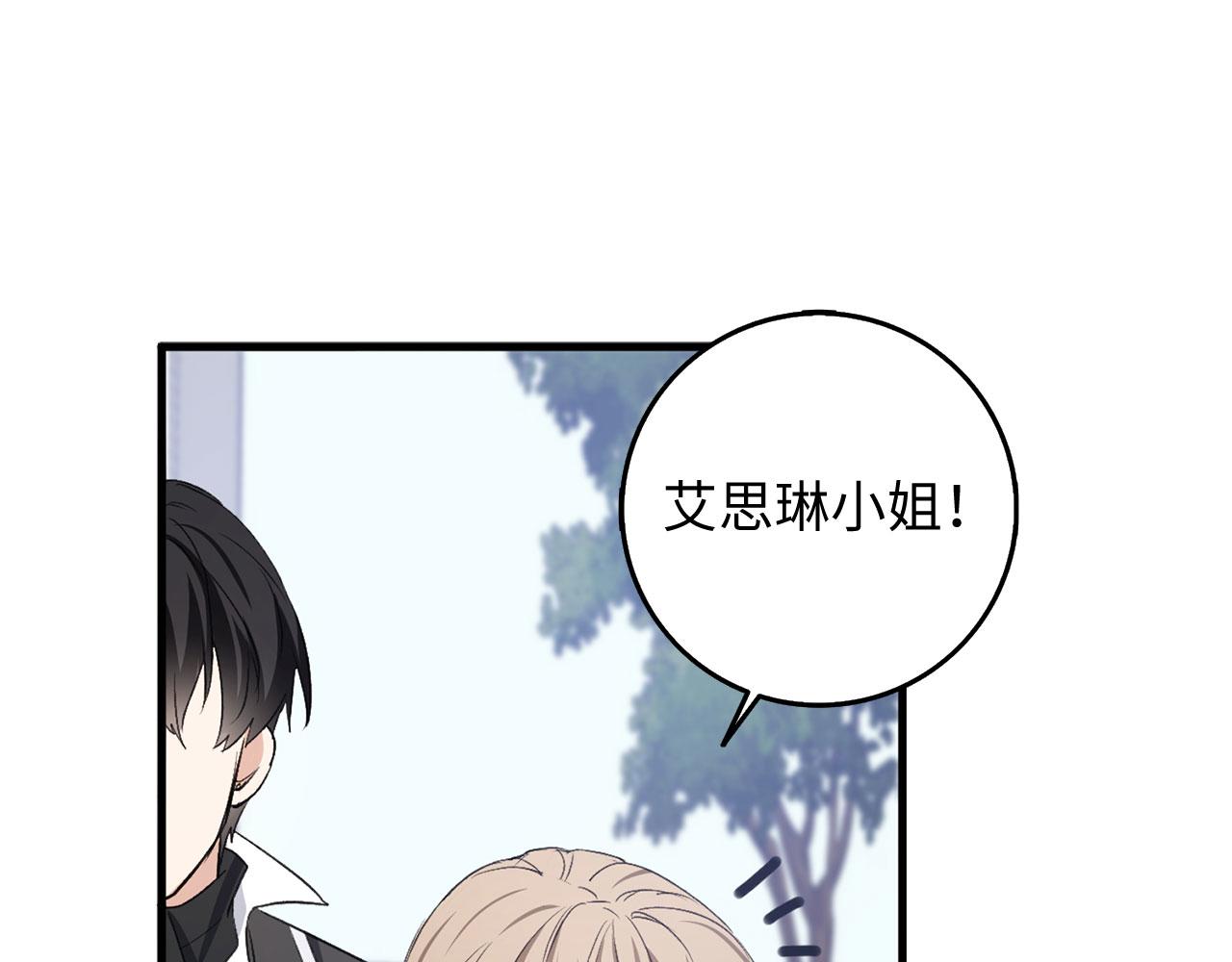 第26话 你爲什麽讨厌我75
