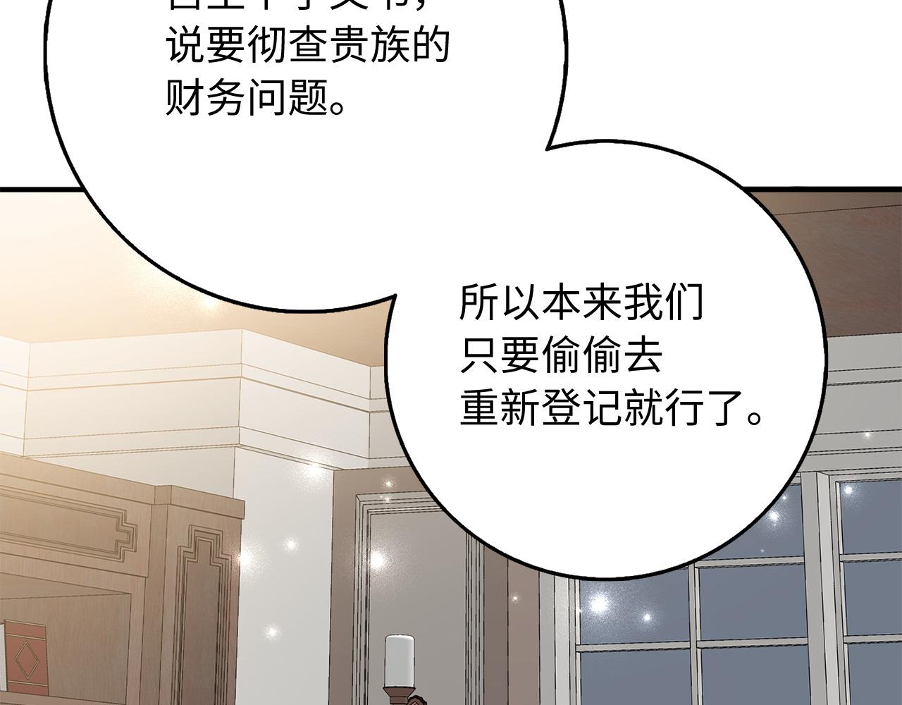 第30话 不好的预感150
