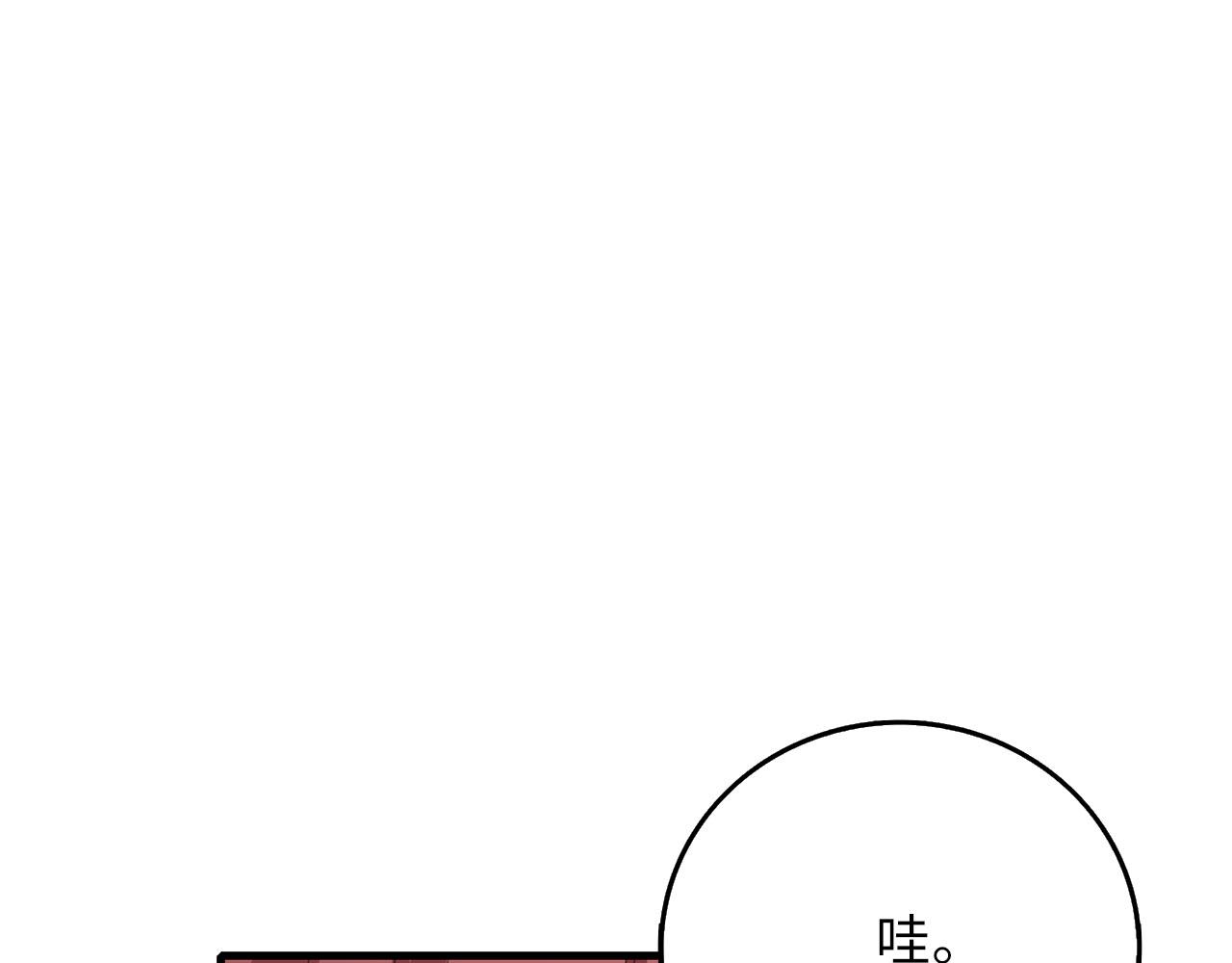第13话 你是好人67