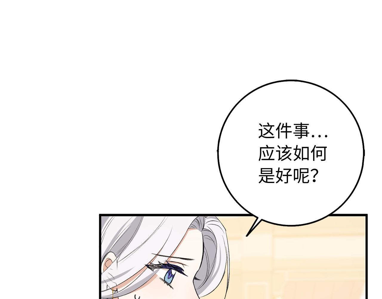 第31话 再次买地7