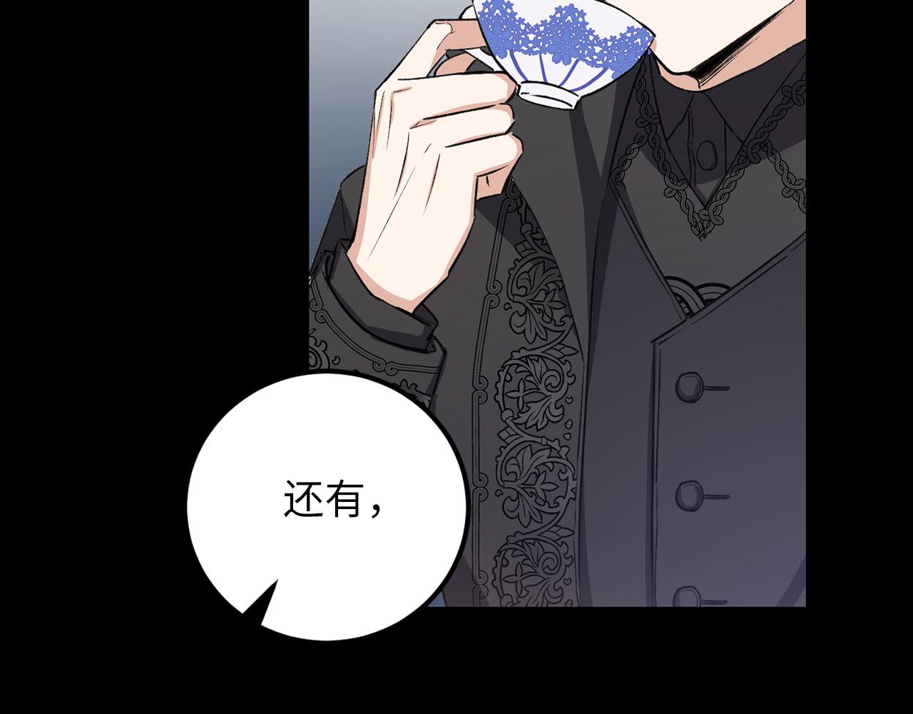 第13话 你是好人28