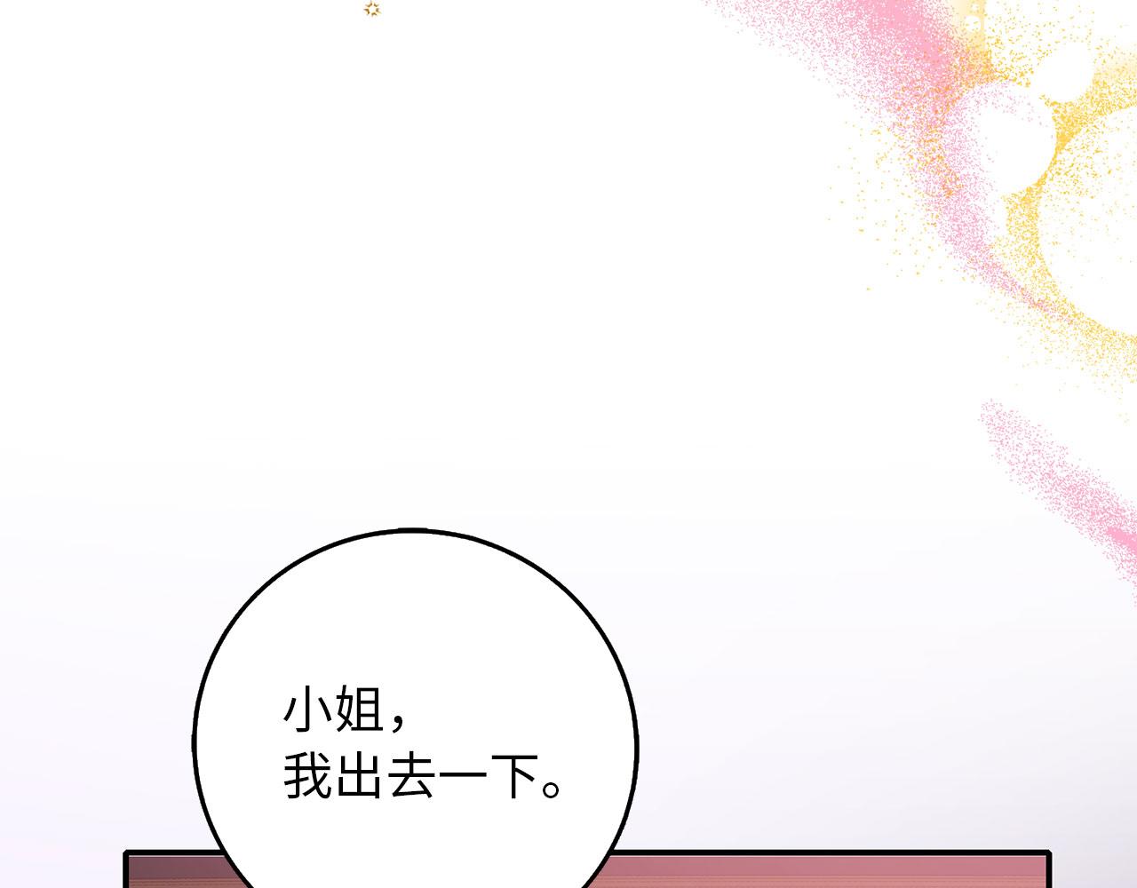第4话 小姐的梦想153