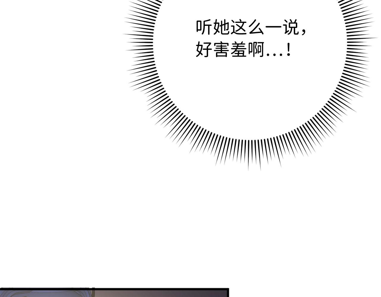 第32话 一起同行70