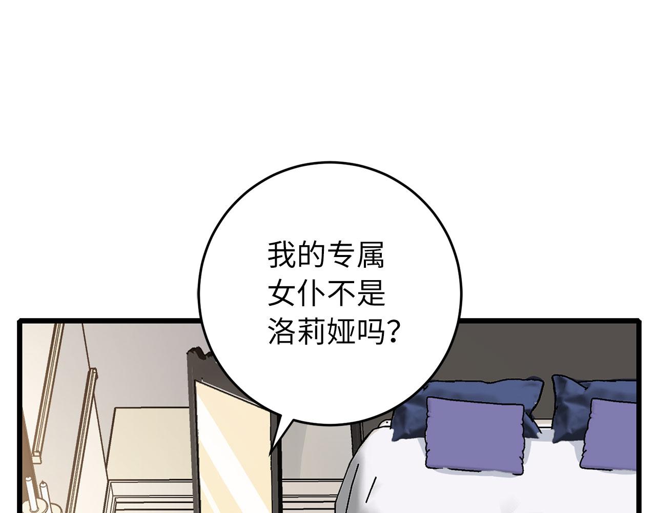 第8话 随意使唤124