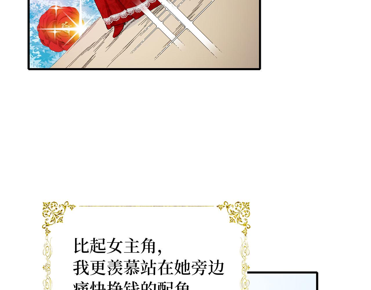 第1话 我要买地！4