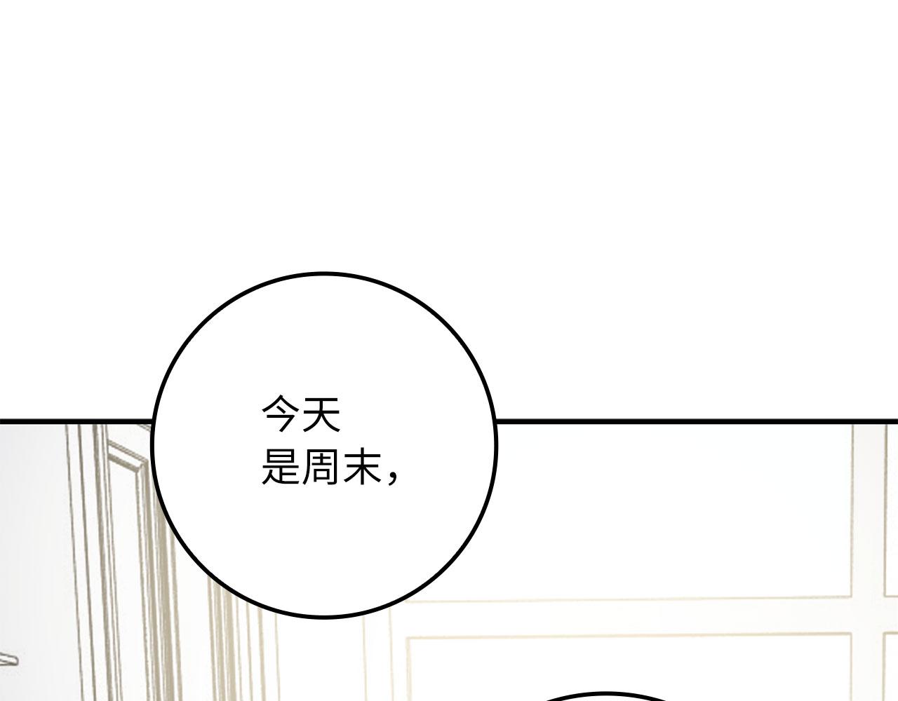 第15话 找回初心79