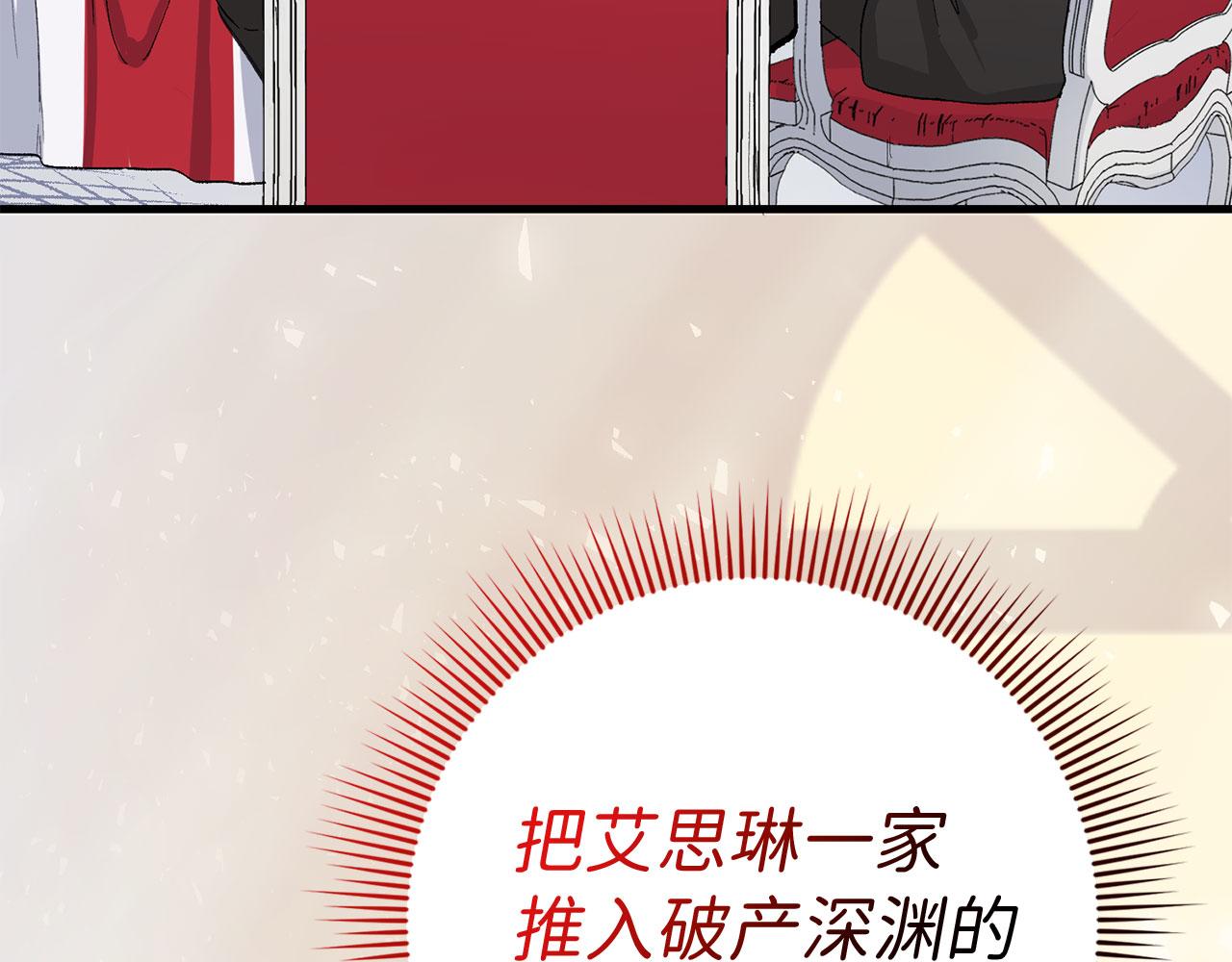第6话 反派公爵登场159