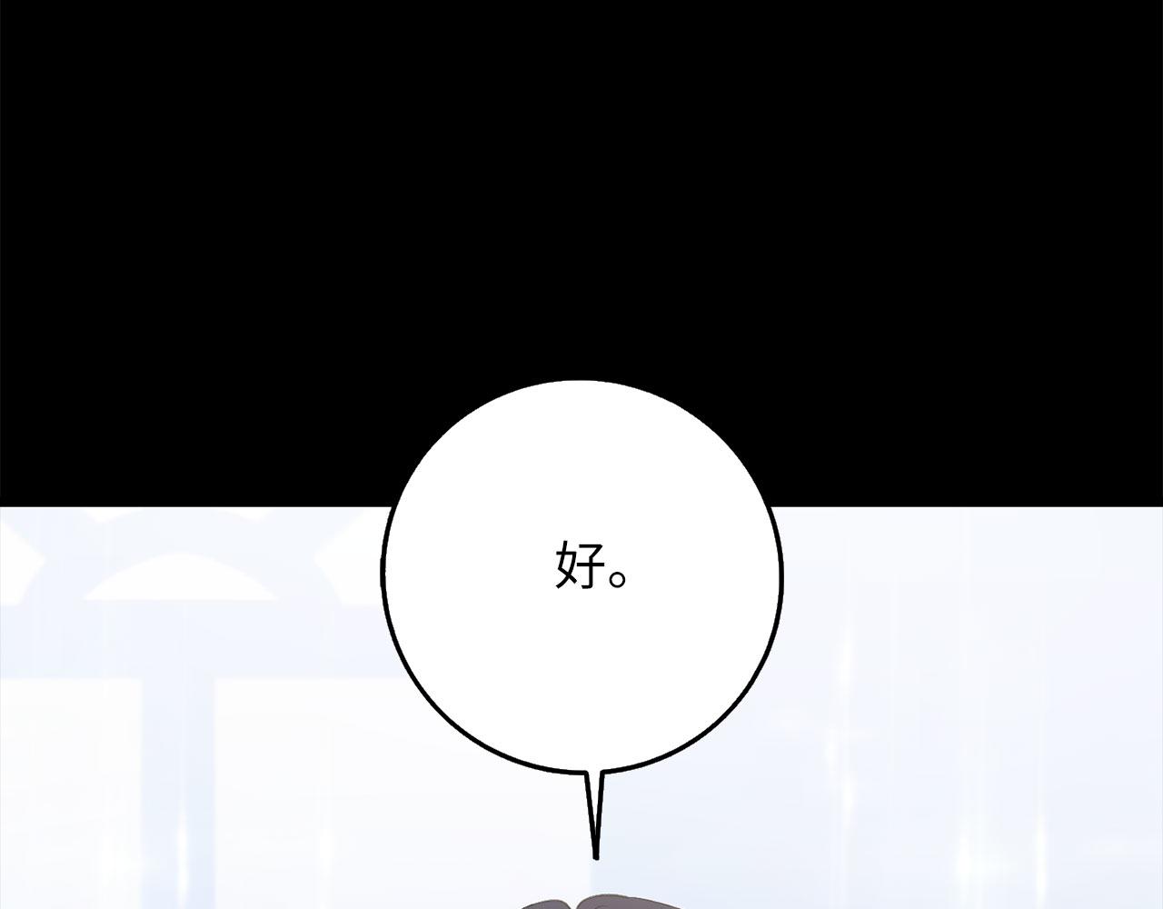 第13话 你是好人55