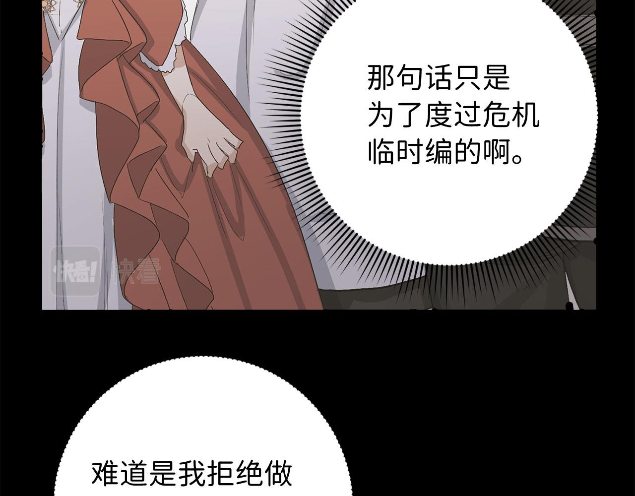 第21话 非法交易10