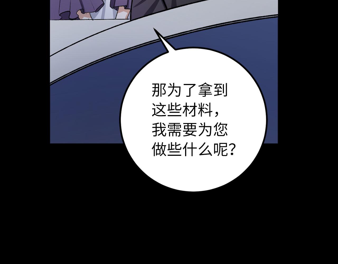第13话 你是好人18