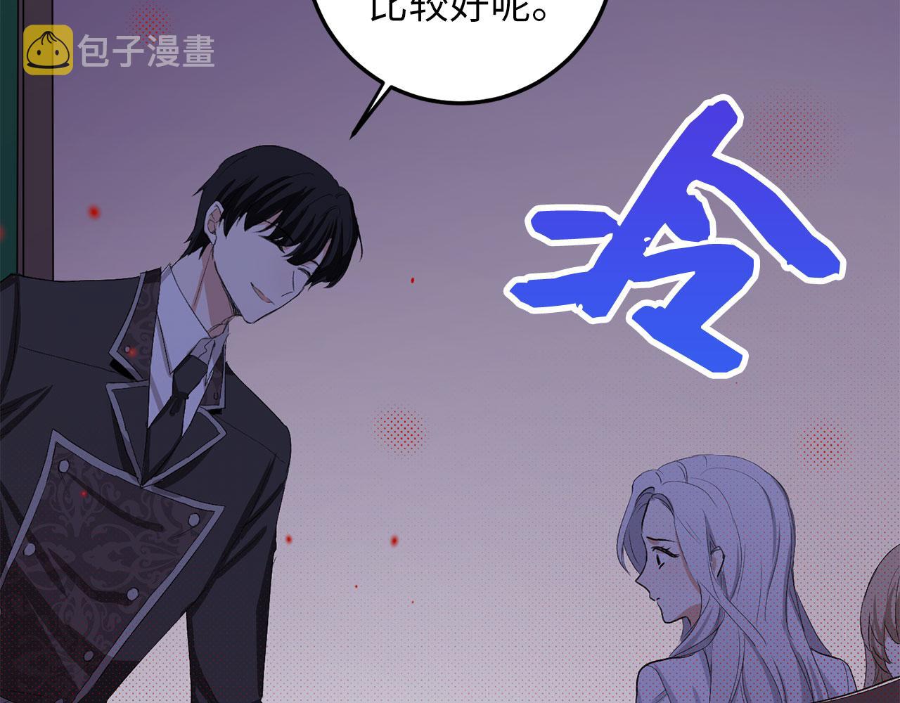 第10话 查看账簿36