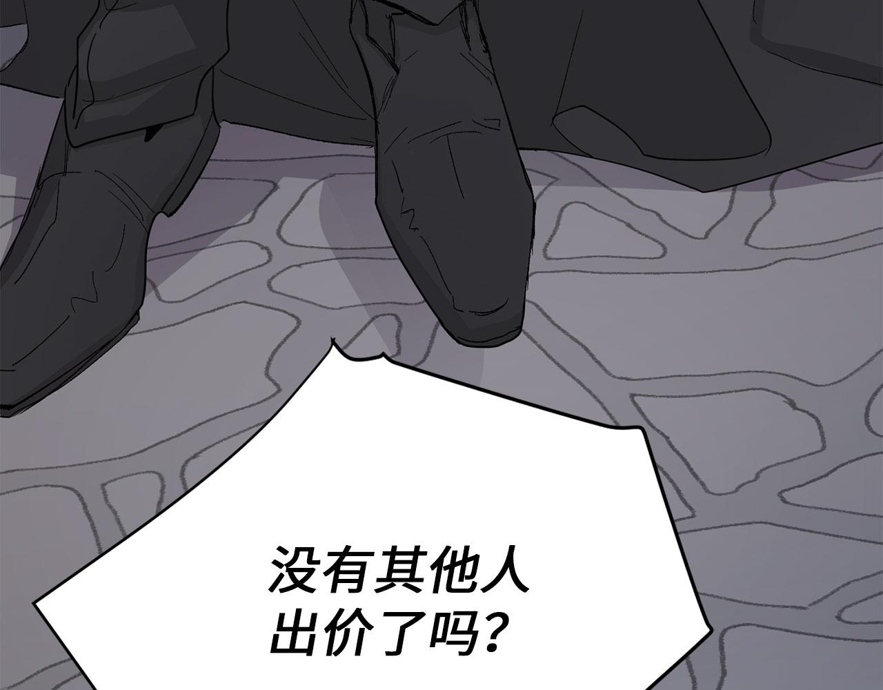 第5话 土地拍卖21