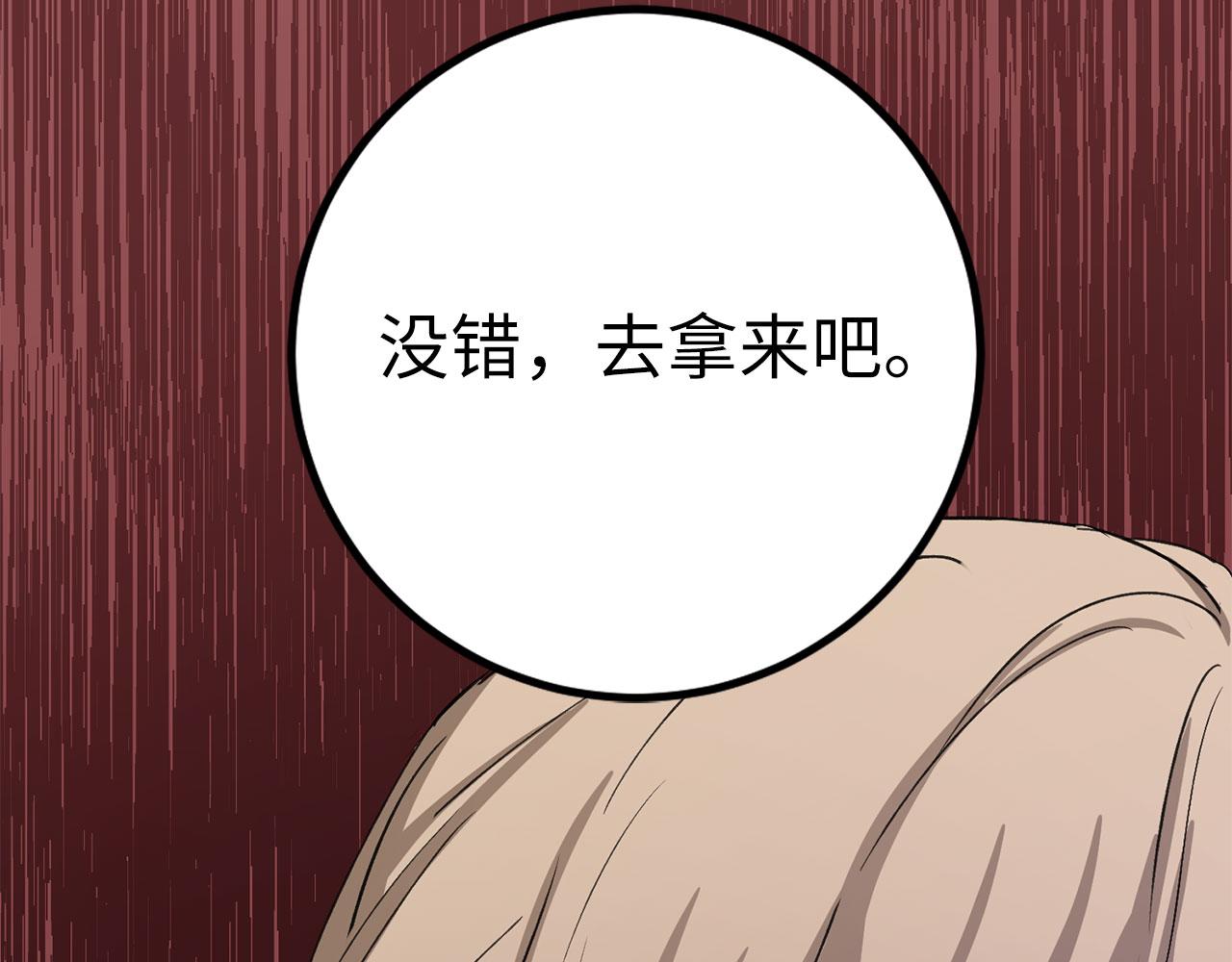 第10话 查看账簿9