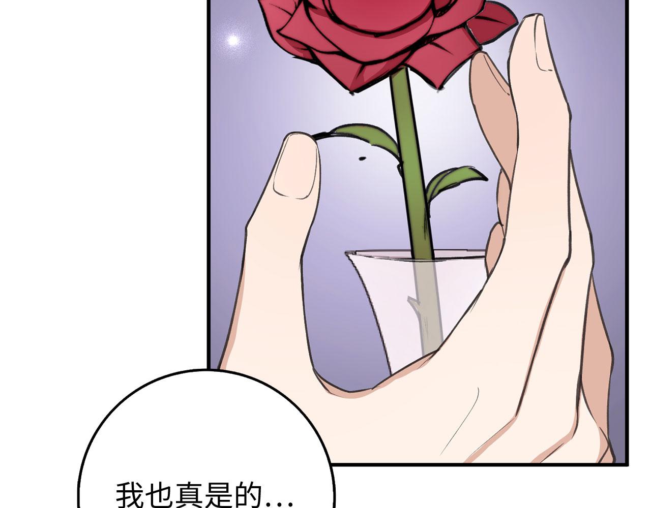 第28话 暧昧关系117
