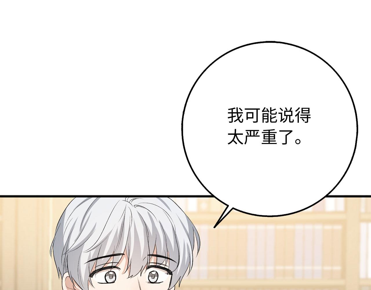 第31话 再次买地12