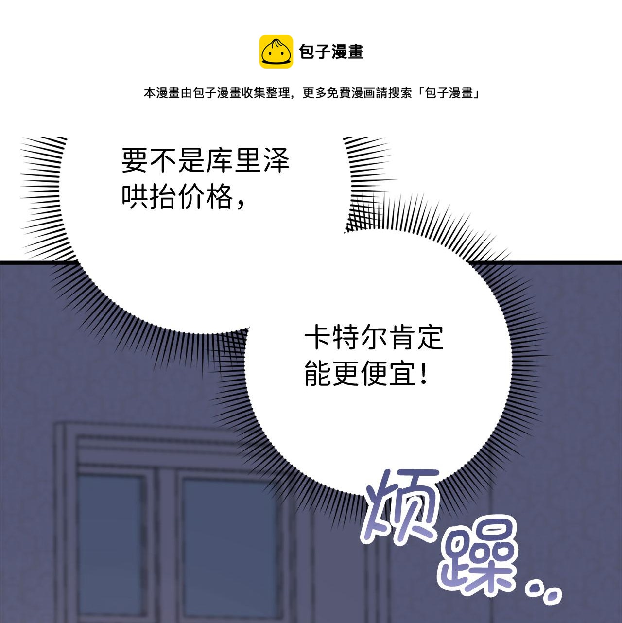 第32话 一起同行53