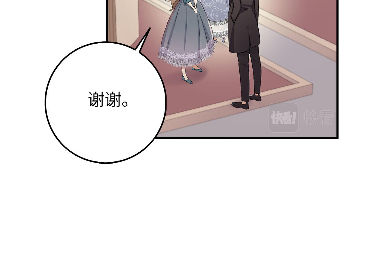 第14话 不速之客78