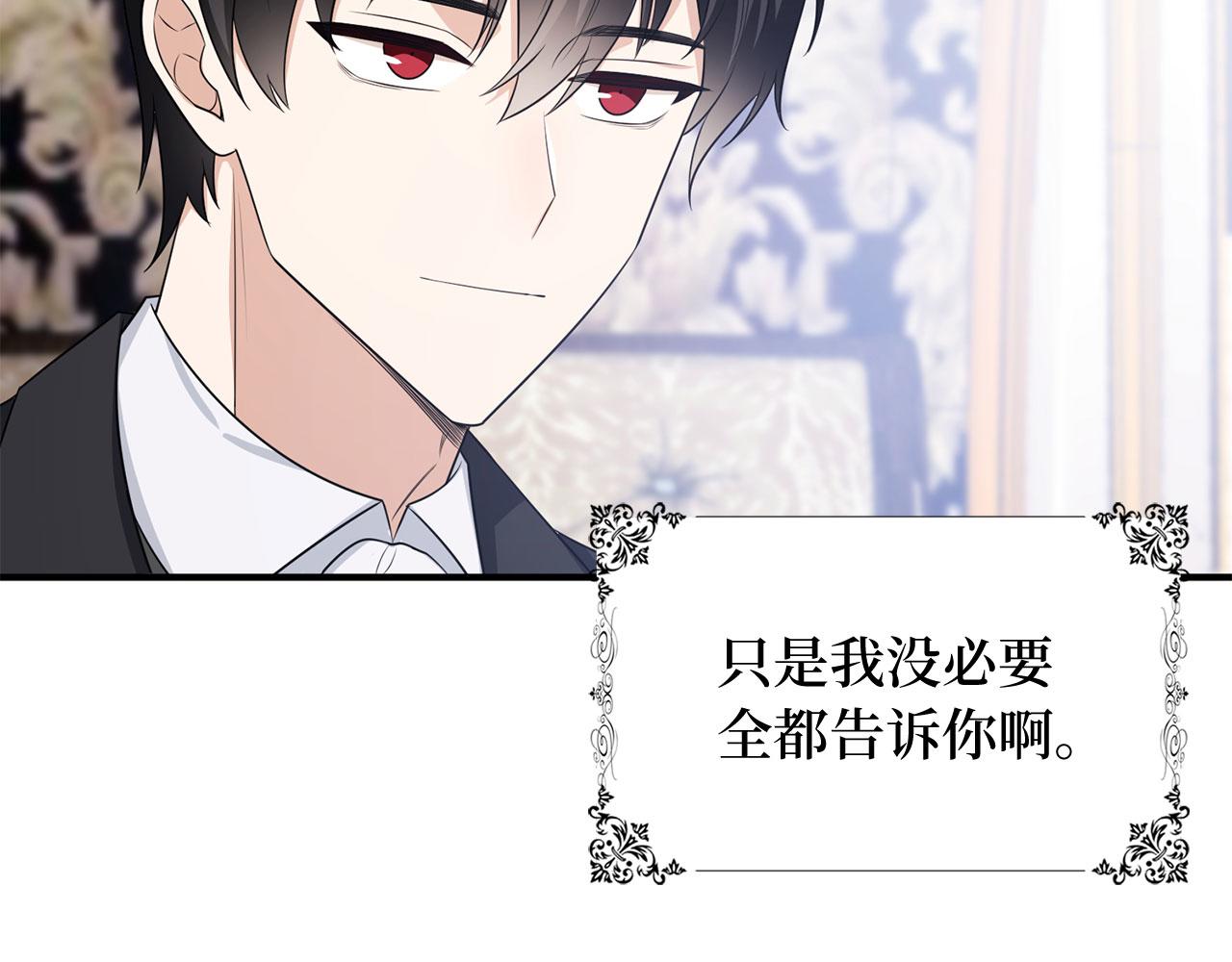 第33话 眼光独到58