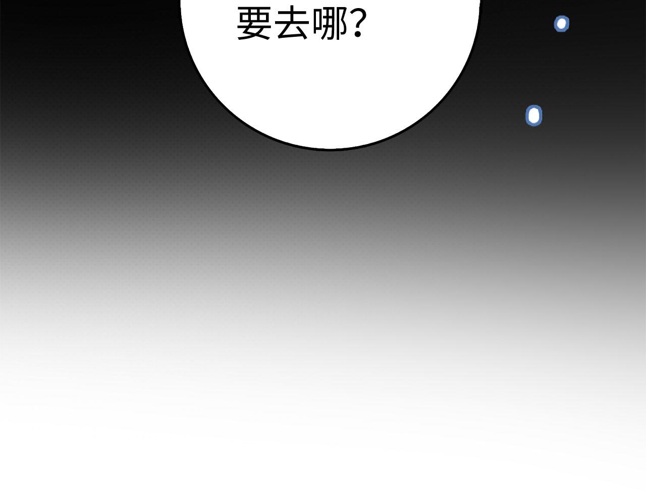 第22话 温柔的一面41
