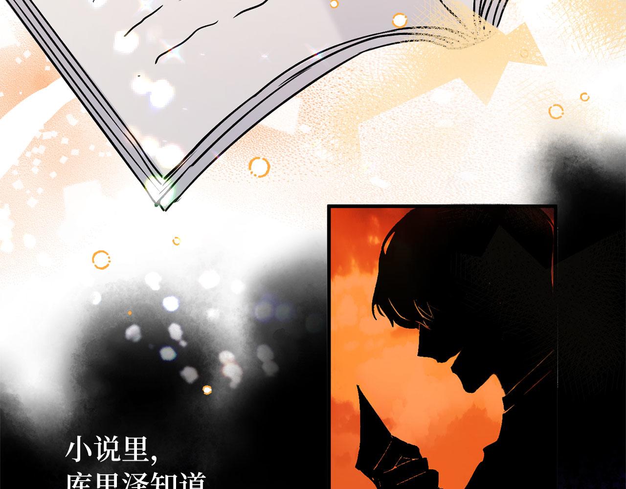 第16话 变卖土地40