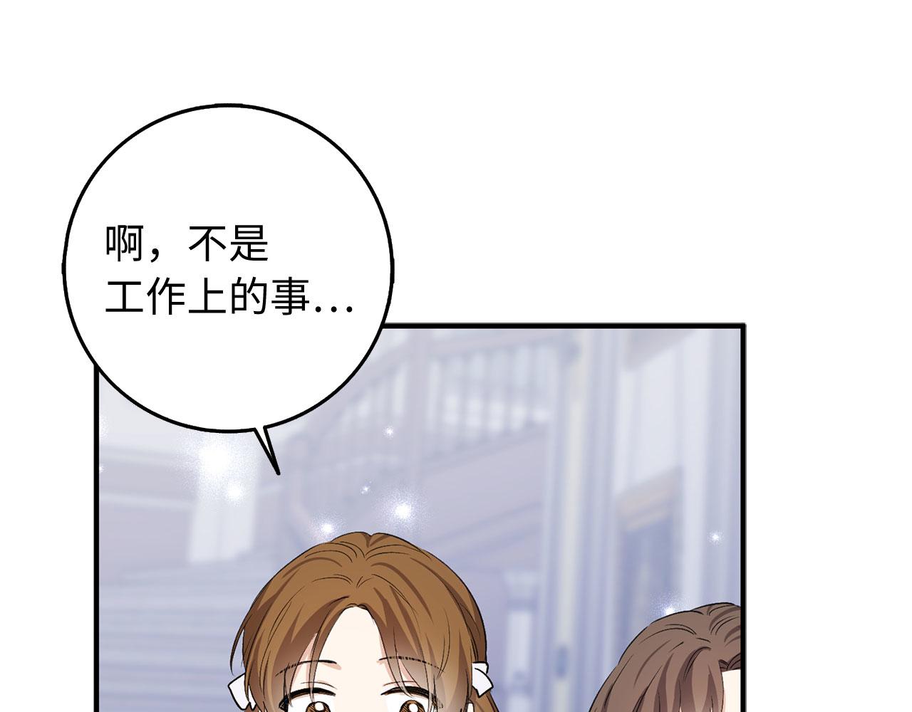 第28话 暧昧关系42