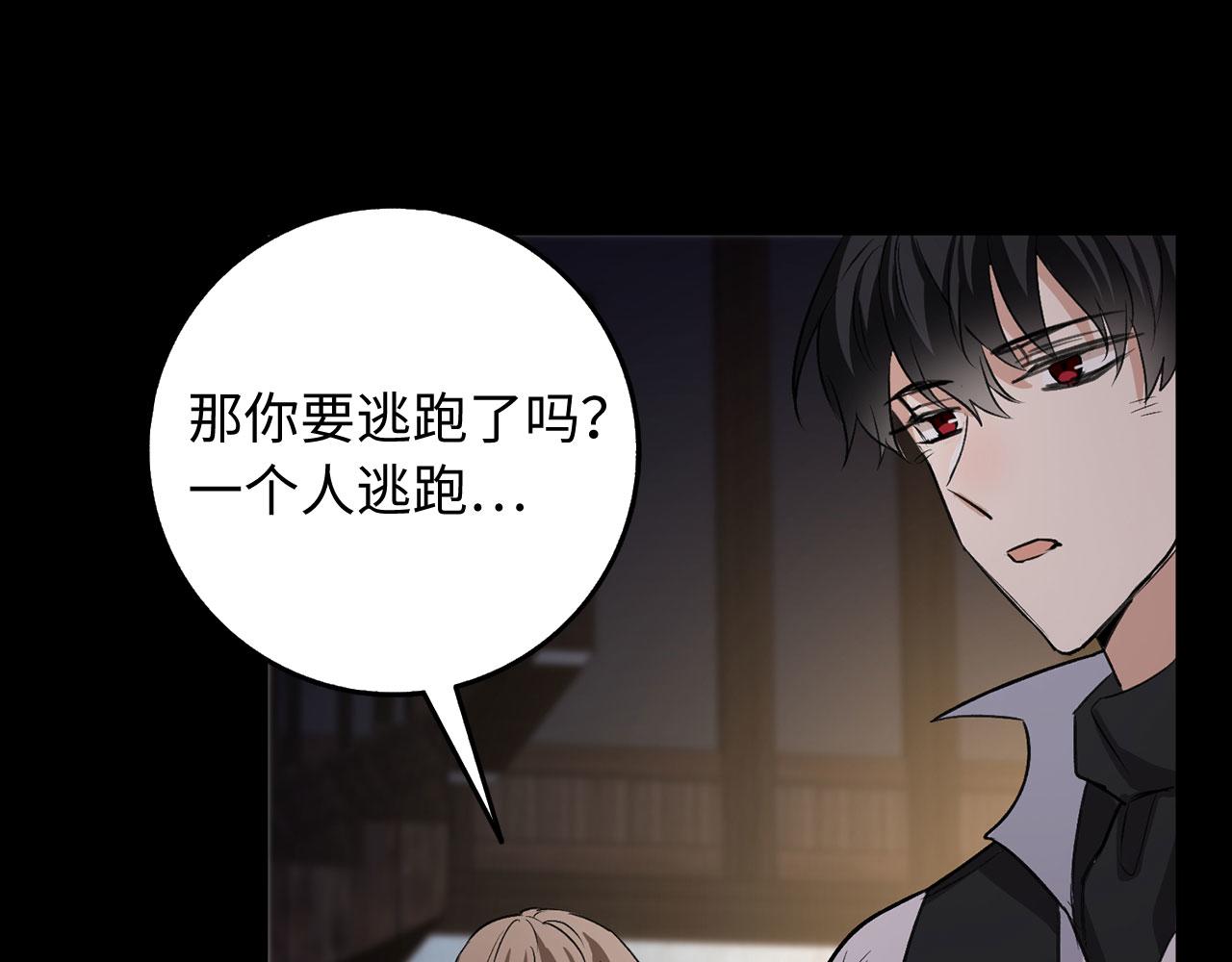 第25话 一网打尽98