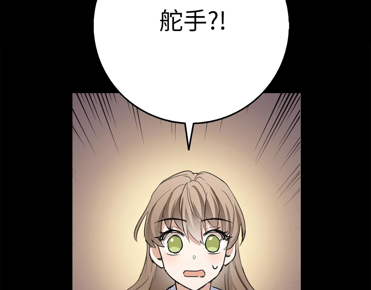 第25话 一网打尽89