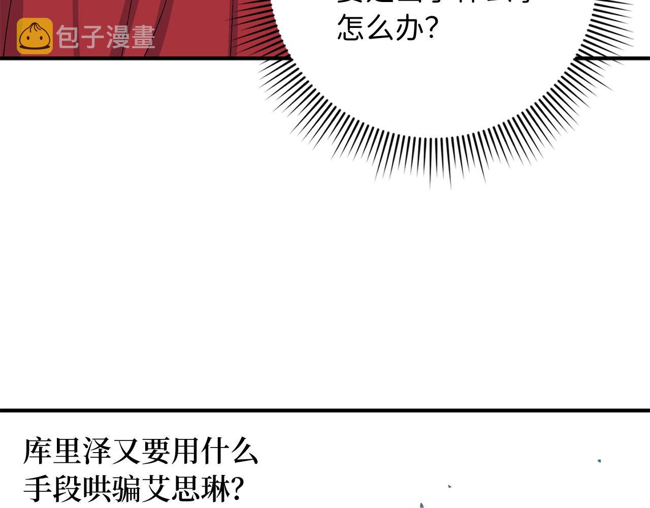 第32话 一起同行130