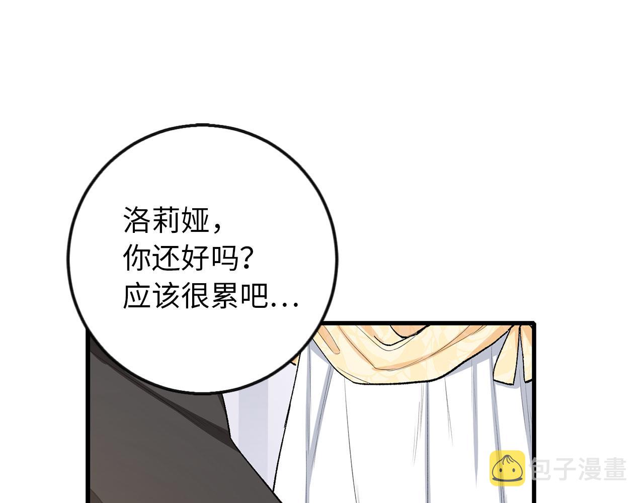 第6话 反派公爵登场125