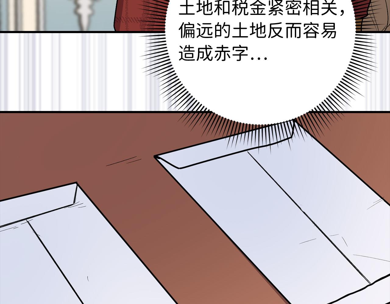 第18话 打赌游戏175