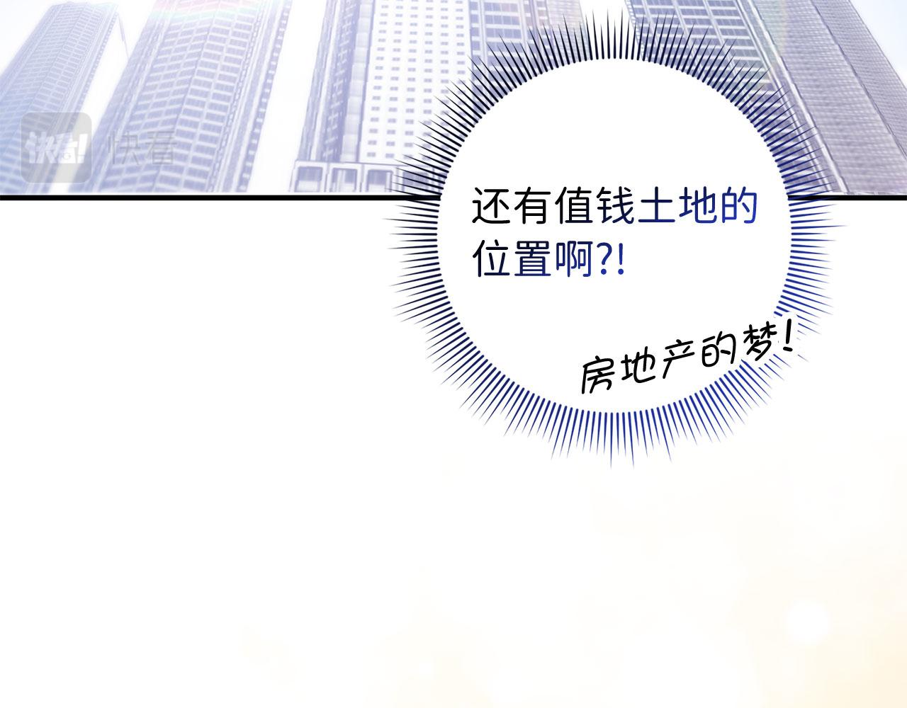 第15话 找回初心71