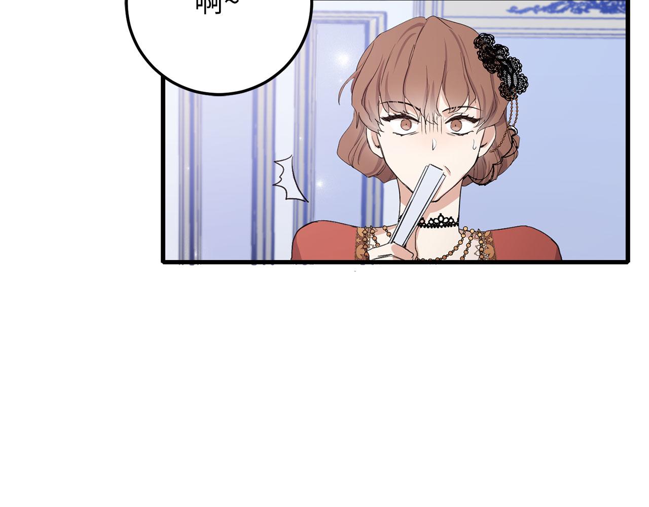 第12话 聘用洛莉娅39
