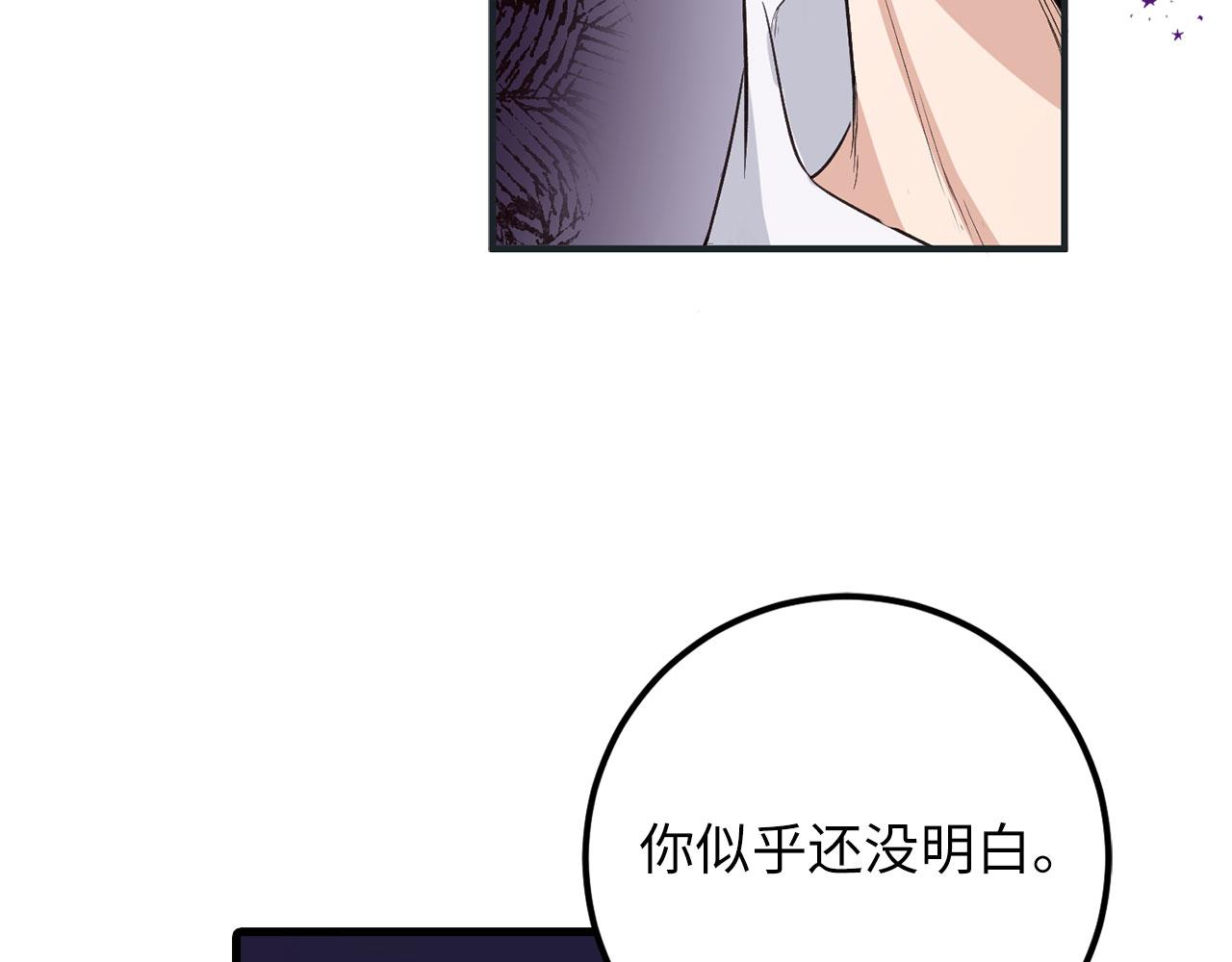 第17话 跟着我吧56