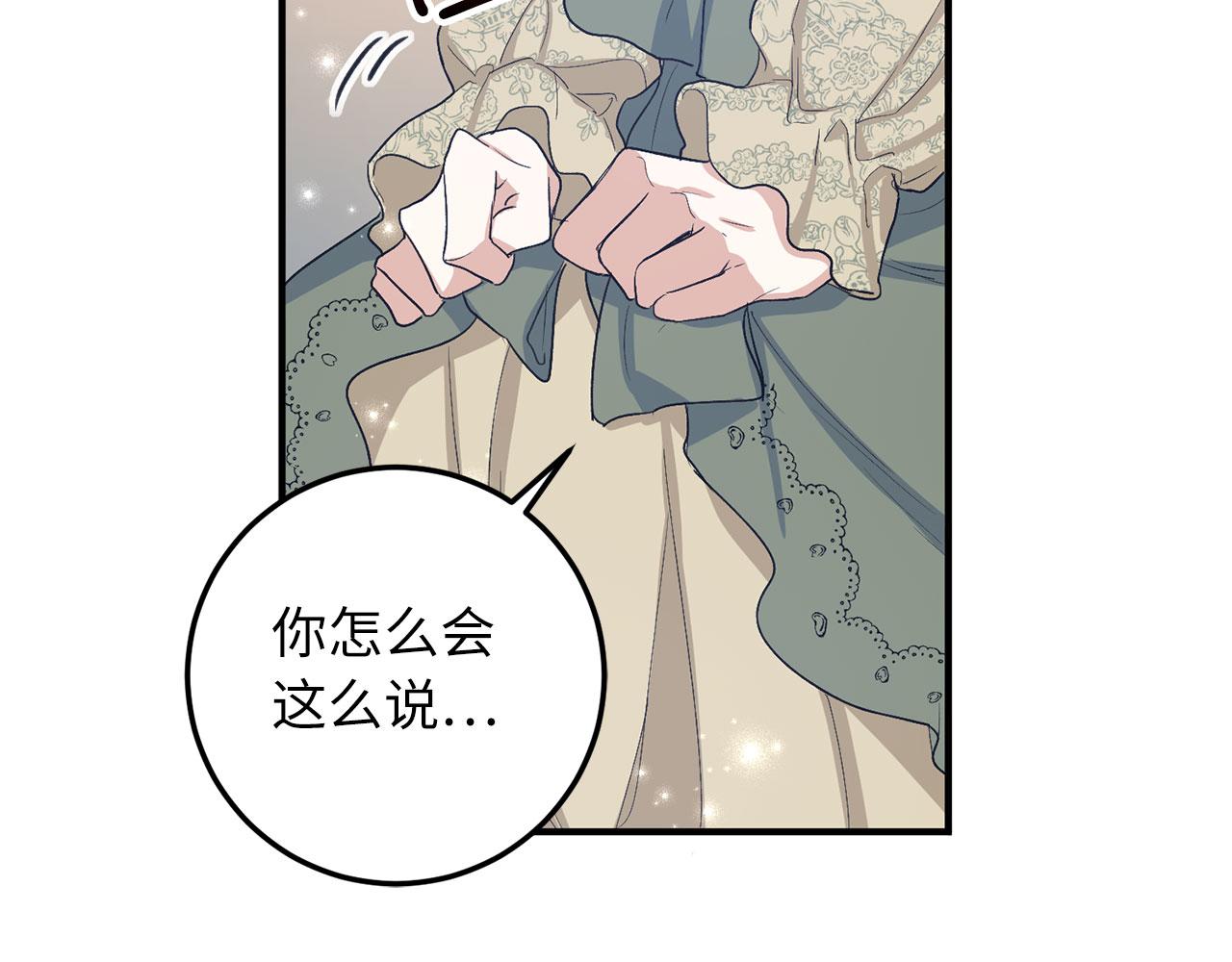 第17话 跟着我吧137